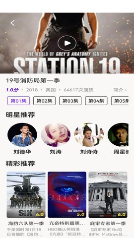 丫丫影视  v3.0.1图2