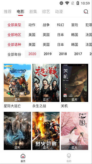 阿姨追剧app  v1.5.0图2