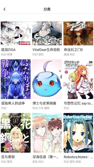 星神漫画vip免费版下载安装