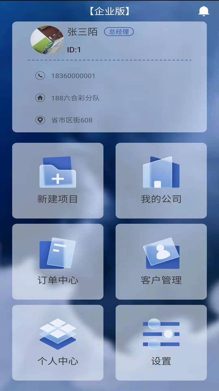 窗帘神器  v1.0图1