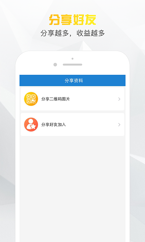 小老板手机版下载安装苹果官网最新版app