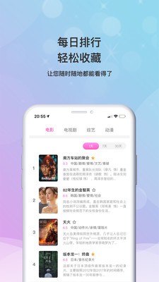 海马影视最新版本下载安装  v4.6.9图2