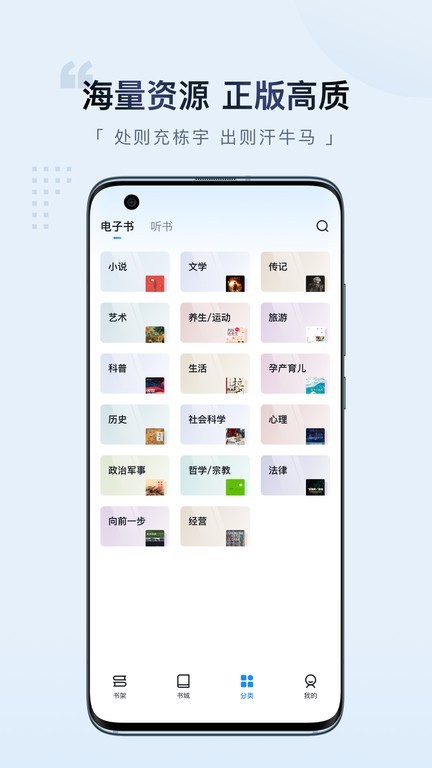 元元阅读器app  v1.0.0图3