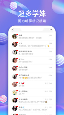 樱桃交友2024  v5.3图1