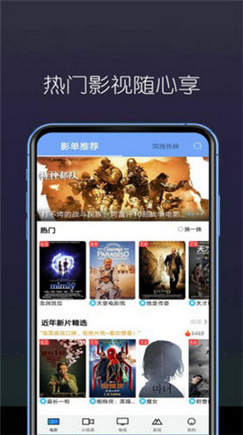 美亚影视免费版在线观看  v3.27.00图1