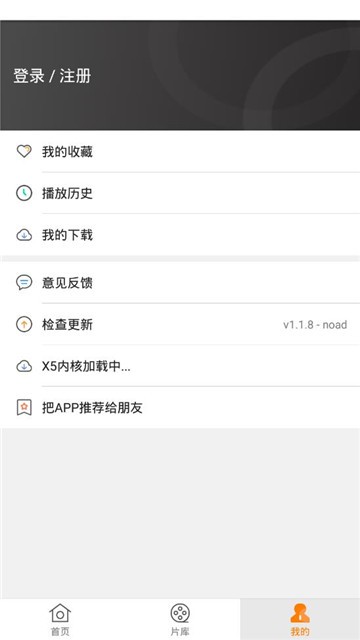 9420影院app  v1.1.4图3