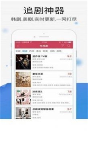 暖光影视剧在线播放免费  v1.1.4图2