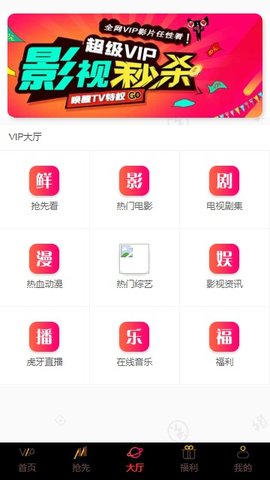 圣咖影视最新版在线观看免费  v3.26.00图1