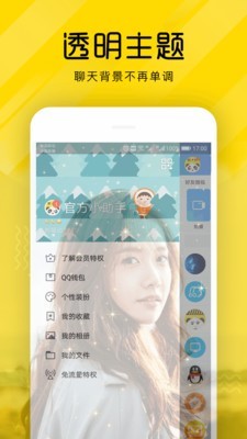 熊猫短视频手机版下载官网免费  v3.26.00图1