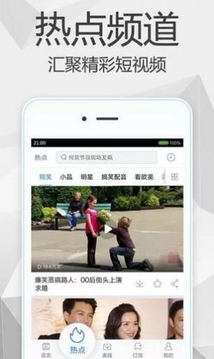 暖光影视剧在线播放免费  v1.1.4图3