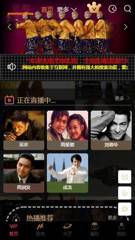 圣咖影视手机版  v3.26.00图3