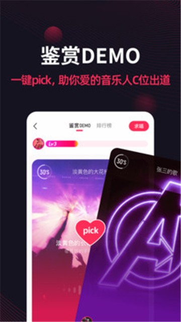 翻茄音乐app下载安装官网苹果版