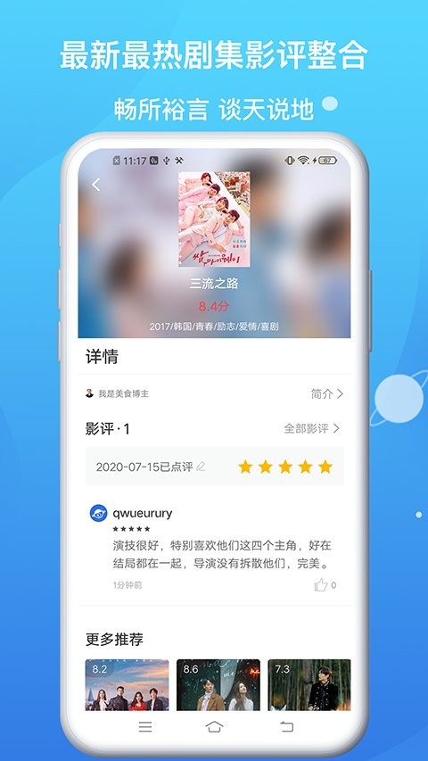 生蚝视频最新版  v6.5.6图1