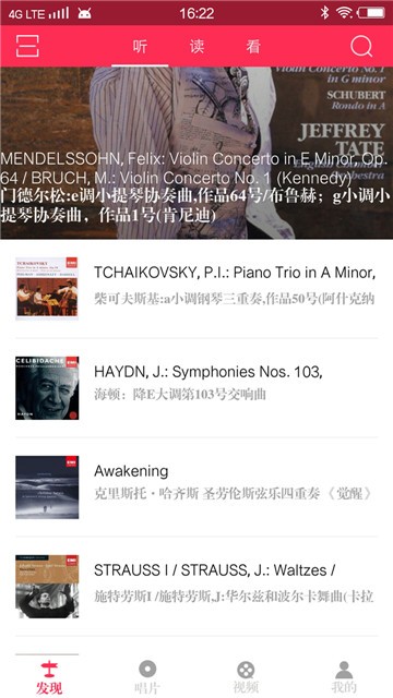 库客音乐app破解版最新版下载安装苹果版  v4.1.0图1