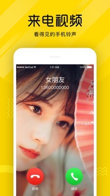 熊猫短视频手机版下载官网免费  v3.26.00图2