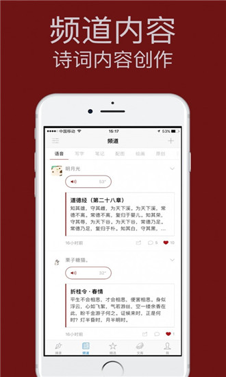 西窗烛破解版  v4.6.2图2