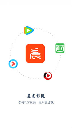 晨光影视剧  v1.0.24图1