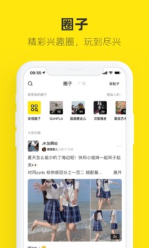 闲鱼最新版  v7.7.21图3