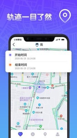 位查查  v2.1.2图2