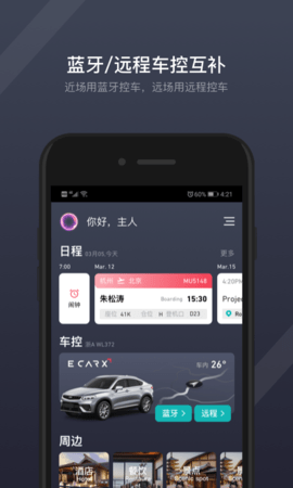 GKUI  v1.5.7图3