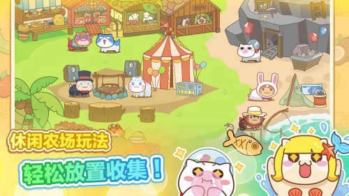 猫旅馆物语破解版  v2.0.3图1