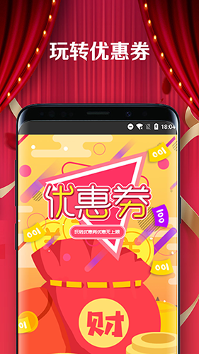 九州通医药  v3.4.4图3