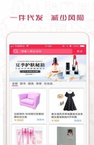 净荘颜  v1.0.5图3