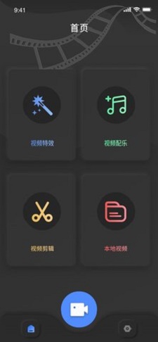 鱿鱼短视频免费版下载安装最新苹果  v1.4.0图2