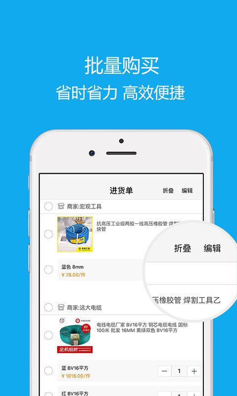 沂川商城  v2.2.7.2图3