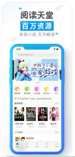 云端书城  v1.0.0图1