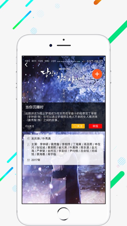 茗享赚钱app官网下载  v1.0图3