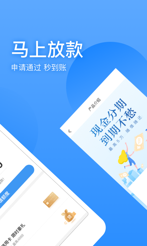 老猪有钱免费版  v1.0图3