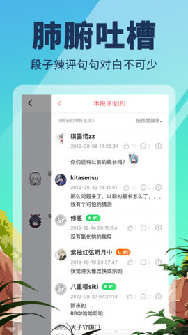 点鸭阅读app