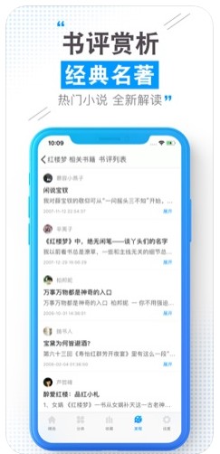 云端书城  v1.0.0图3