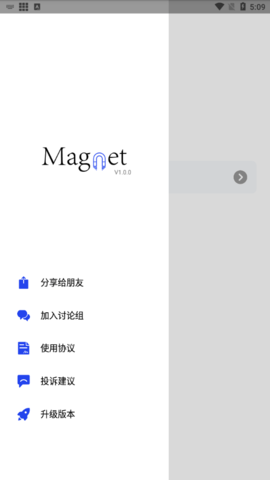 搜磁器  v1.0.9图1