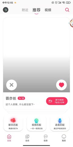 思缘主题酒店  v1.2.2图3