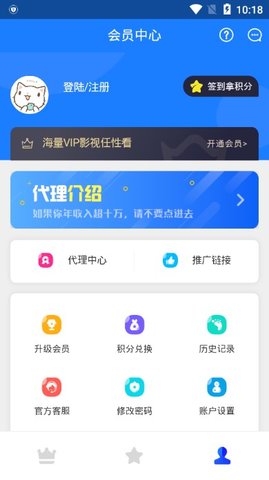 全民vip解析在线看视频  v0.0.9图1