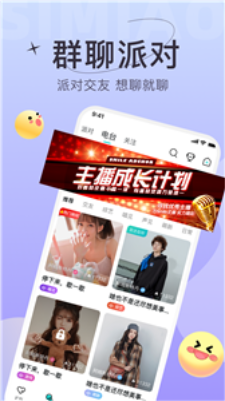 四喵  v1.3.8图3