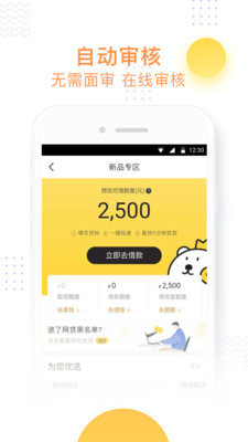 小飞鱼免费版下载官网  v3.6图1