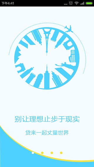 随享贷2024