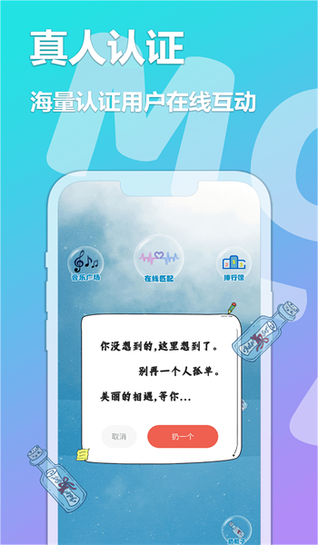 尖叫无限看app