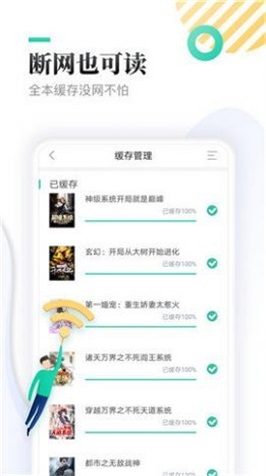 神书网百度网盘资源下载  v1.0图2