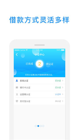 小金鱼贷款app下载安装最新版  v1.0图1