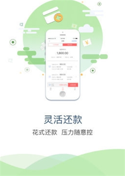 快金贷款app下载安装官网最新版  v1.0图2