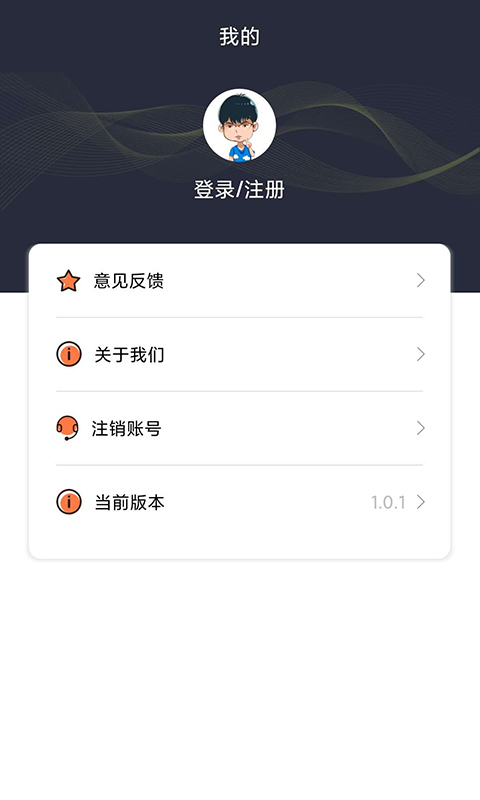 考拉分期手机版  v1.0.1图1