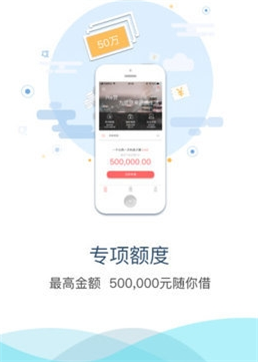 快金贷款app下载安装官网最新版  v1.0图1