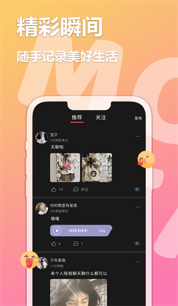 尖叫无限看app  v1.0图2