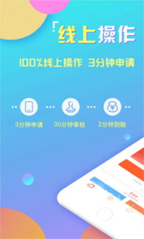 金米富来手机版  v1.0图2