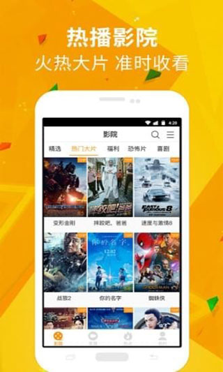 潘多拉视频最新版本下载地址  v1.3.2图1