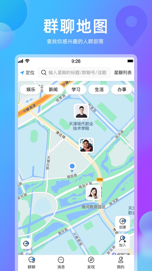 左右官网  v1.0图2